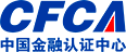 China Financial Certification Authority