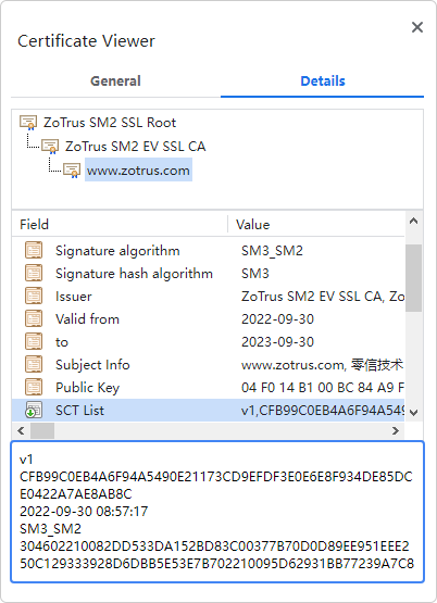 SM2 SSL certificates